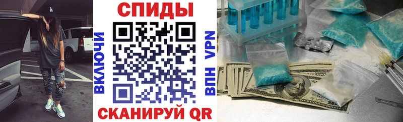как найти наркотики  гидра ссылка  АМФ Розовый  Николаевск 