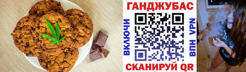Еда ТГК конопля  Николаевск 