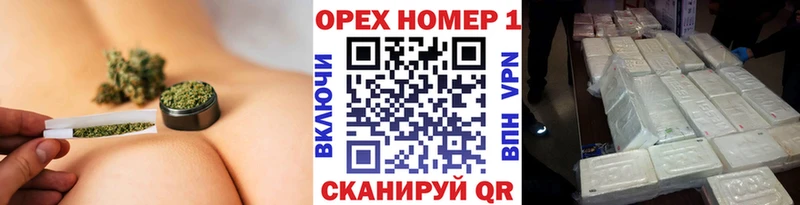 КОКАИН Эквадор  Николаевск 