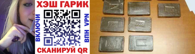 Гашиш убойный  МЕГА зеркало  это какой сайт  Николаевск 