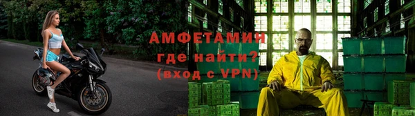амфетамин Алзамай