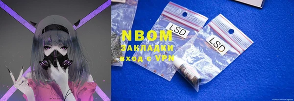 эйфоретик Переславль-Залесский