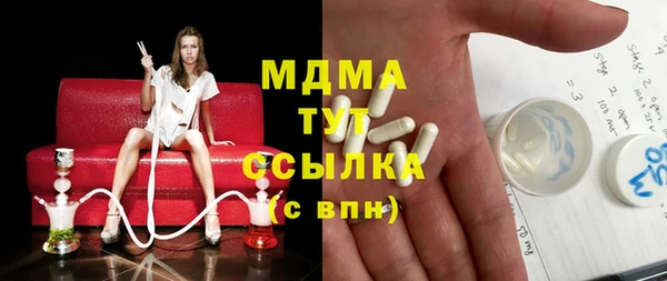 эйфоретик Переславль-Залесский