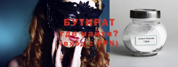 ГАЛЛЮЦИНОГЕННЫЕ ГРИБЫ Пестово
