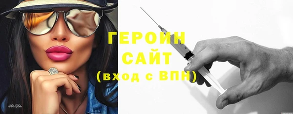 мескалин Покровск