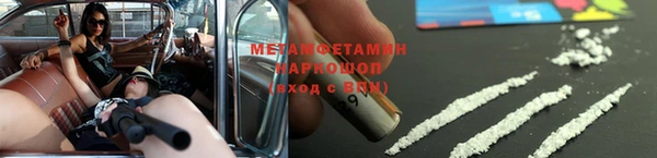 амфетамин Алзамай