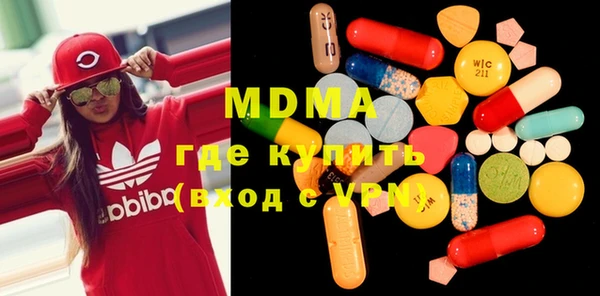 ГАЛЛЮЦИНОГЕННЫЕ ГРИБЫ Пестово