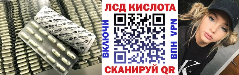 kraken сайт  Николаевск  ЛСД экстази ecstasy 