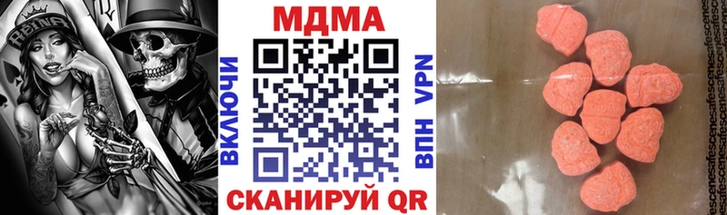 сайты даркнета какой сайт  blacksprut ССЫЛКА  Николаевск  МДМА кристаллы 