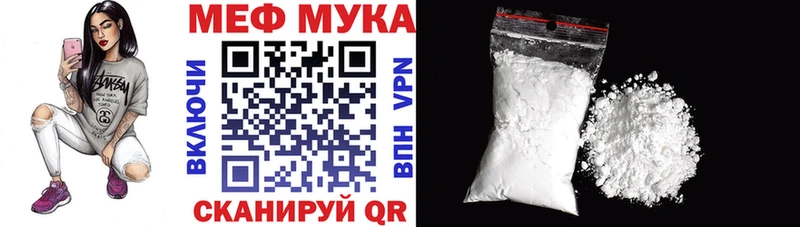 Меф кристаллы  Николаевск 