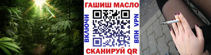 ТГК гашишное масло  Николаевск 
