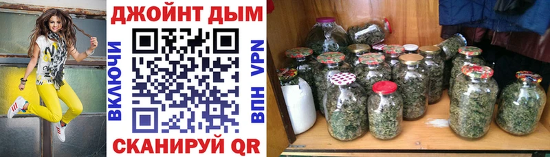 Каннабис марихуана  что такое   Николаевск 